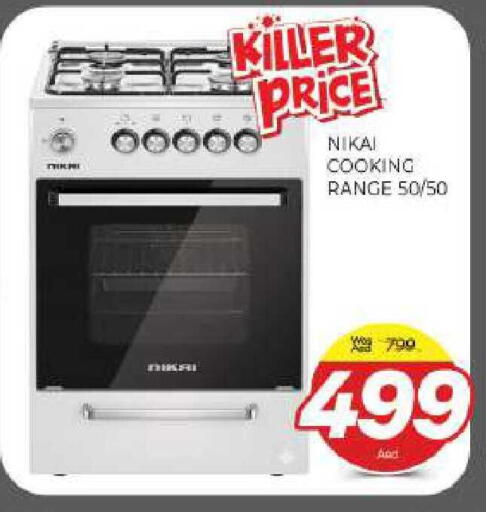 available at المدينة in الإمارات العربية المتحدة , الامارات - الشارقة / عجمان