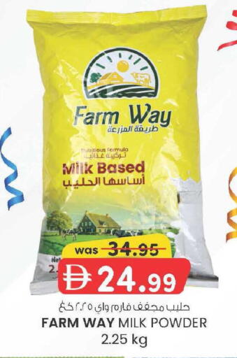 available at الصفا in الإمارات العربية المتحدة , الامارات - ٱلْعَيْن‎