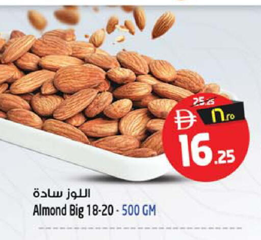 available at Safari Hypermarket  in UAE - Dubai