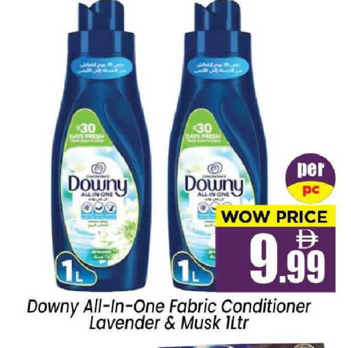 available at نيومارت هايبرماركت in الإمارات العربية المتحدة , الامارات - الشارقة / عجمان