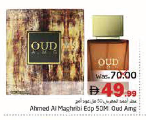 available at هايبر ماركت باسونز in الإمارات العربية المتحدة , الامارات - ٱلْفُجَيْرَة‎