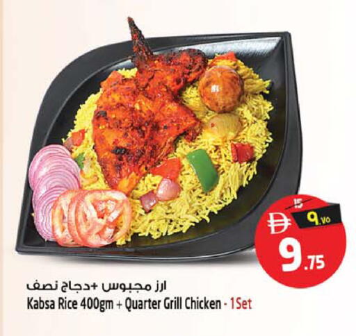 available at سفاري هايبر ماركت in الإمارات العربية المتحدة , الامارات - رَأْس ٱلْخَيْمَة