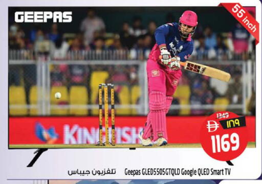 available at Safari Hypermarket  in UAE - Dubai