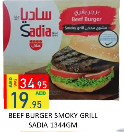 available at رويال جلف هايبرماركت in الإمارات العربية المتحدة , الامارات - أبو ظبي