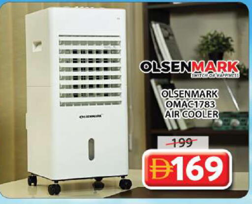 available at جراند هايبر ماركت in الإمارات العربية المتحدة , الامارات - الشارقة / عجمان