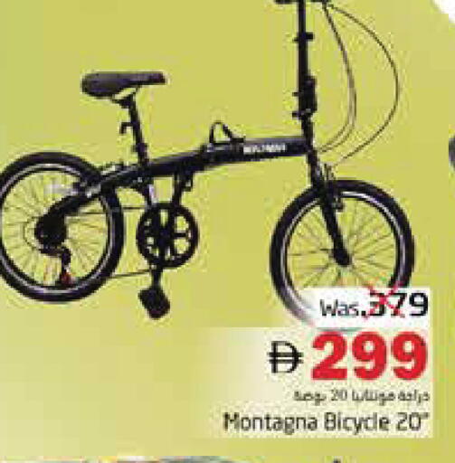 available at هايبر ماركت باسونز in الإمارات العربية المتحدة , الامارات - ٱلْفُجَيْرَة‎