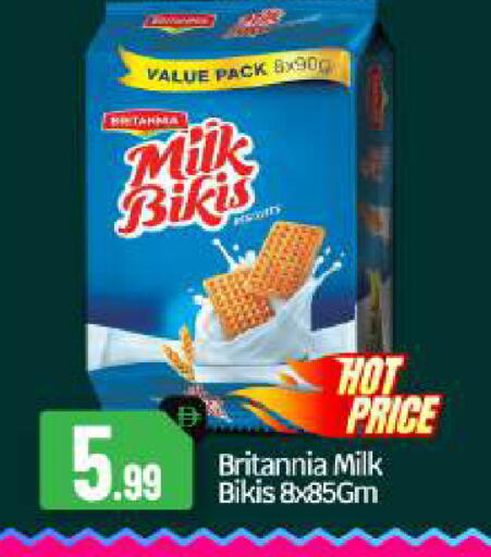 available at بيج مارت in الإمارات العربية المتحدة , الامارات - دبي