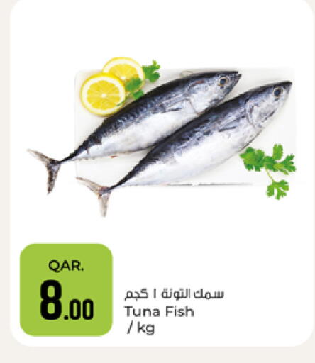 available at Paris Hypermarket in Qatar - Doha