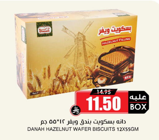 available at أسواق النخبة in مملكة العربية السعودية, السعودية, سعودية - حفر الباطن