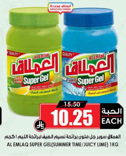 available at أسواق النخبة in مملكة العربية السعودية, السعودية, سعودية - الأحساء‎