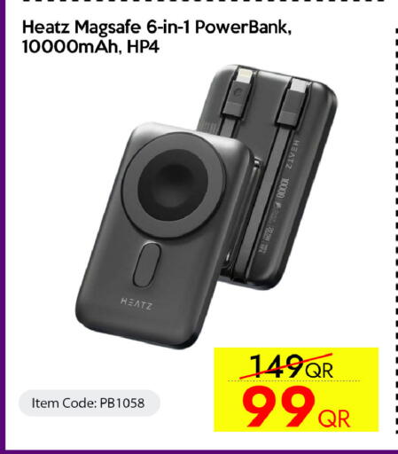 available at سيل بلاينت للهواتف in قطر - الوكرة