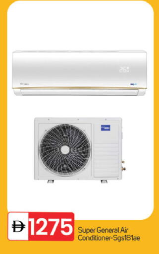 available at سوق طلال in الإمارات العربية المتحدة , الامارات - ٱلْفُجَيْرَة‎