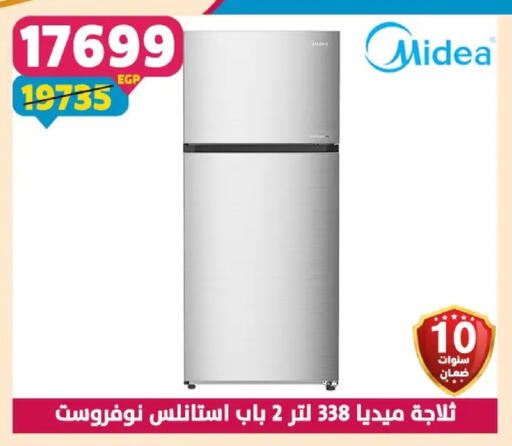 available at Shaheen Center in Egypt - Cairo