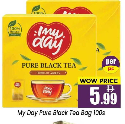 available at نيومارت هايبرماركت in الإمارات العربية المتحدة , الامارات - الشارقة / عجمان