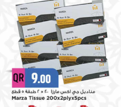 available at مرزا هايبرماركت in قطر - الشمال