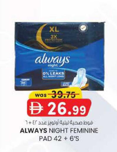 available at K.M Hypermarket in UAE - Abu Dhabi