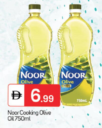 available at سوق طلال in الإمارات العربية المتحدة , الامارات - ٱلْفُجَيْرَة‎