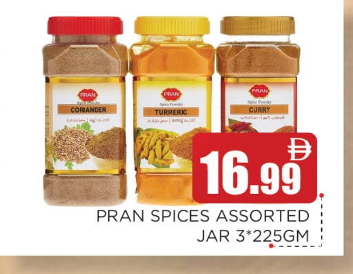 Coriander Turmeric available at عين المدينة هايبرماركت in الإمارات العربية المتحدة , الامارات - الشارقة / عجمان