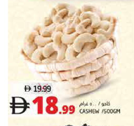 available at Pasons Hypermarket in UAE - Fujairah