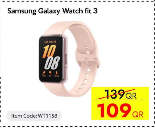 available at آي كونكت in قطر - الشحانية