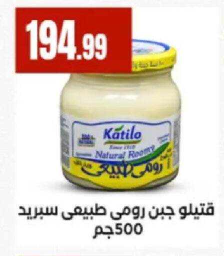 available at MartVille in Egypt - Cairo