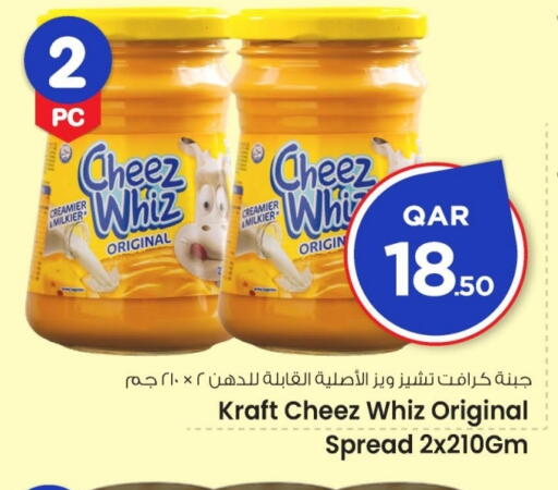 available at مارك & سيف in قطر - الضعاين