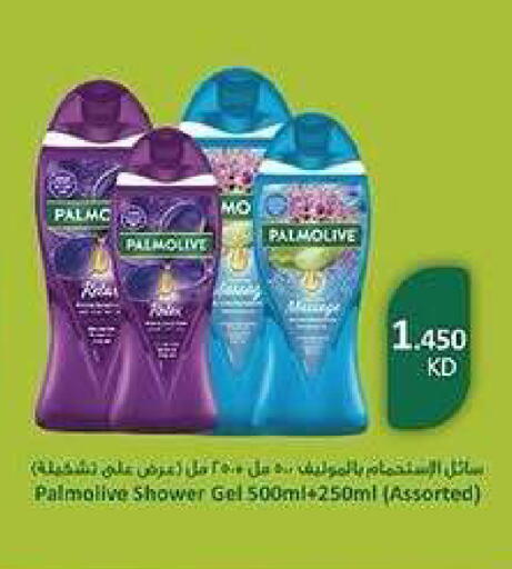 available at جمعية كيفان التعاونية in الكويت - مدينة الكويت