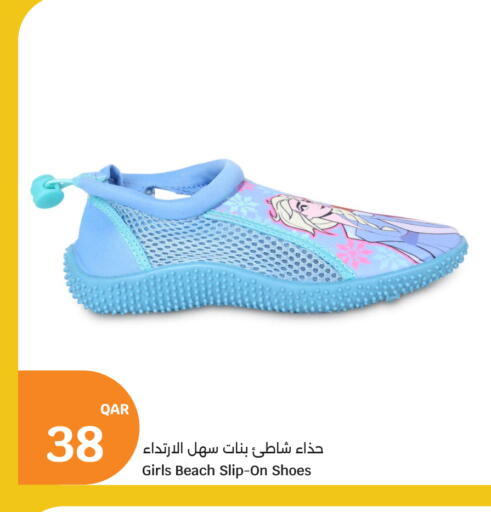 available at سيتي هايبرماركت in قطر - الشحانية