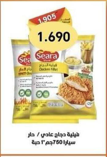 available at Kaifan Cooperative Society in Kuwait - Kuwait City