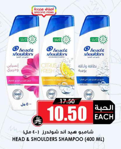 available at Prime Supermarket in KSA, Saudi Arabia, Saudi - Khafji