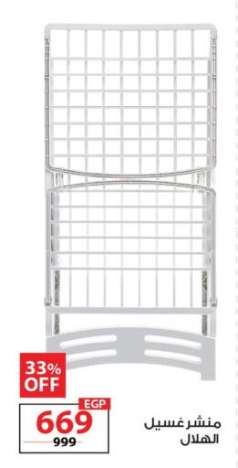 available at  Zahran Market in Egypt - Cairo