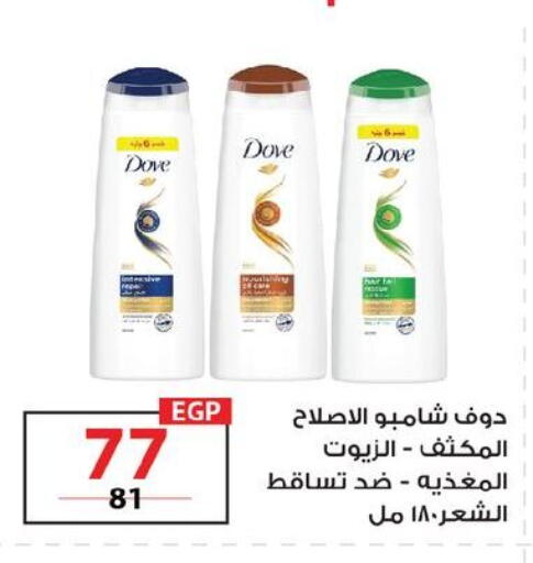 available at  Zahran Market in Egypt - Cairo