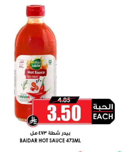 available at Prime Supermarket in KSA, Saudi Arabia, Saudi - Ar Rass