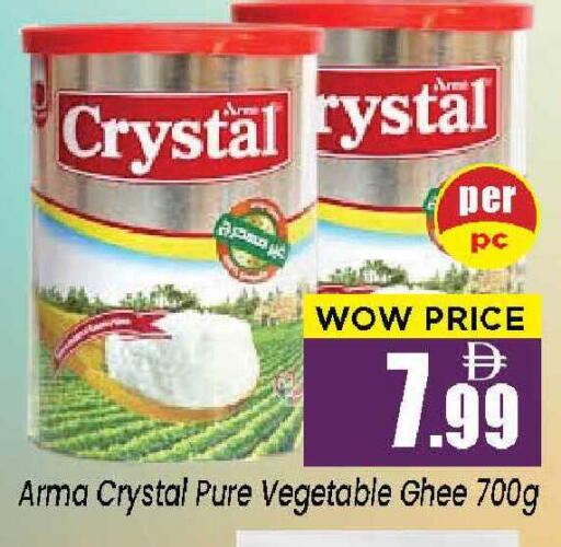 available at نيومارت هايبرماركت in الإمارات العربية المتحدة , الامارات - الشارقة / عجمان