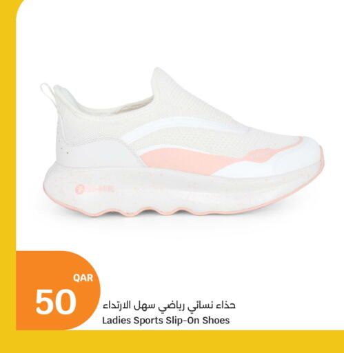 available at سيتي هايبرماركت in قطر - الشحانية