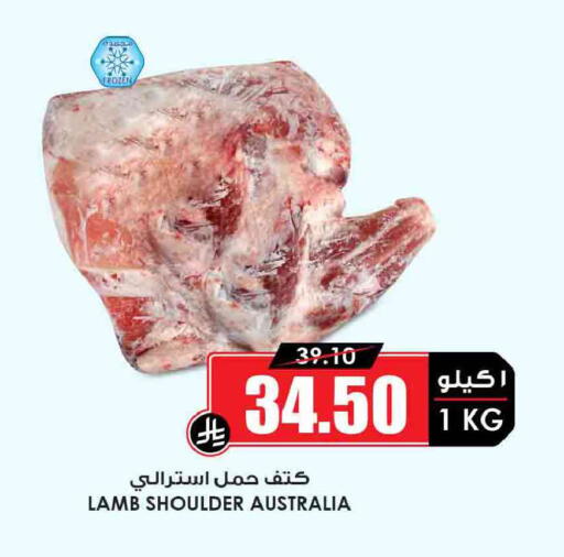 available at Prime Supermarket in KSA, Saudi Arabia, Saudi - Khafji