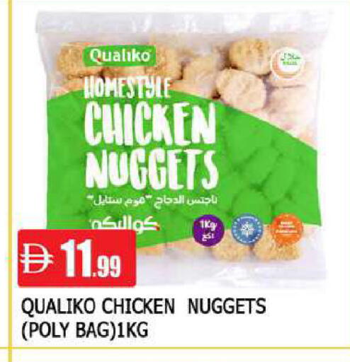 available at AL MADINA in UAE - Sharjah / Ajman