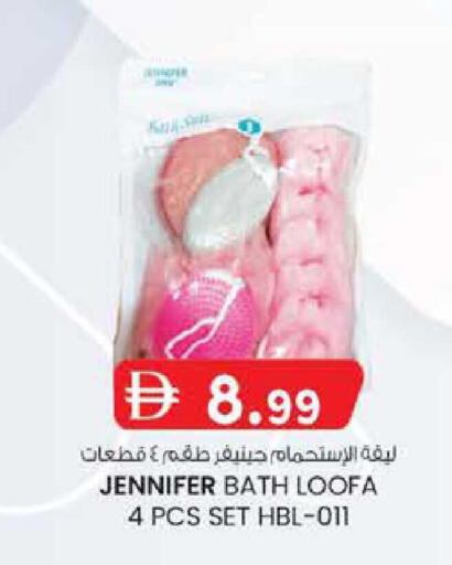 available at Al Safa in UAE - Abu Dhabi