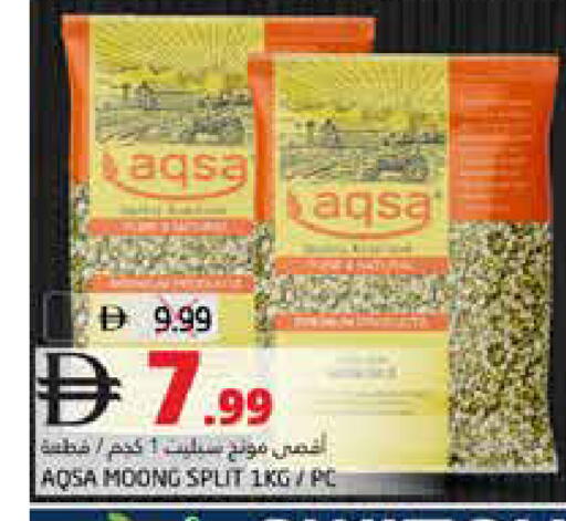 available at هايبر ماركت باسونز in الإمارات العربية المتحدة , الامارات - ٱلْفُجَيْرَة‎