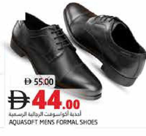 available at هايبر ماركت باسونز in الإمارات العربية المتحدة , الامارات - ٱلْفُجَيْرَة‎