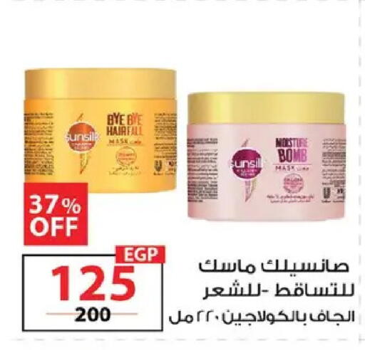 available at  Zahran Market in Egypt - Cairo