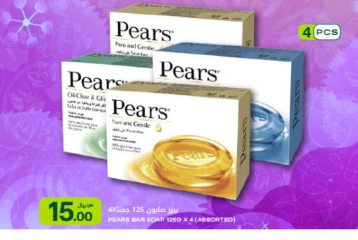 available at Al Meera in Qatar - Umm Salal