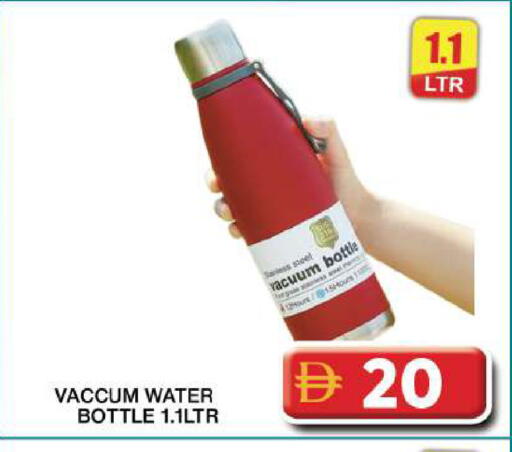 available at Grand Hyper Market in UAE - Dubai