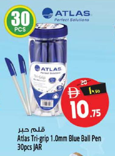 available at سفاري هايبر ماركت in الإمارات العربية المتحدة , الامارات - رَأْس ٱلْخَيْمَة