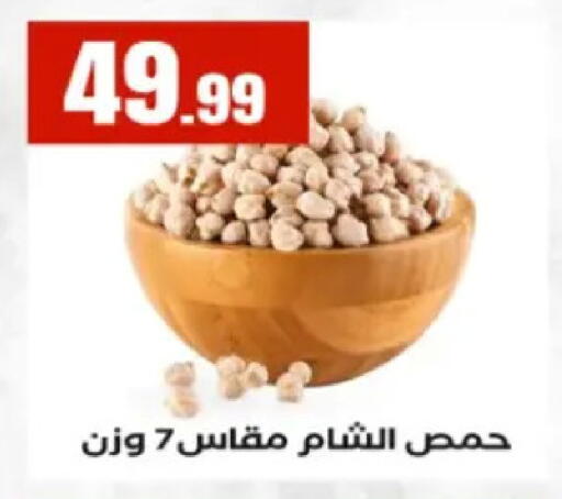available at El Mahlawy Stores in Egypt - Cairo