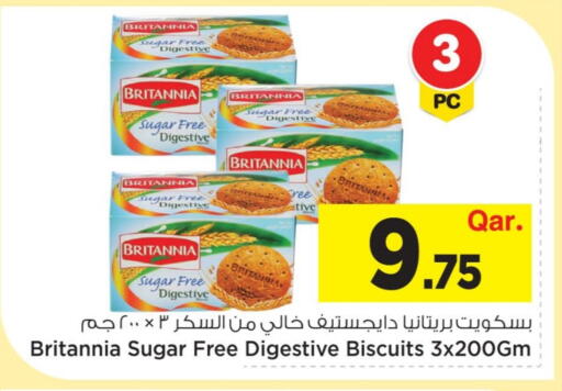 available at مارك & سيف in قطر - الشحانية