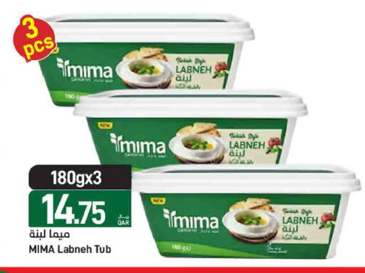 available at ســبــار in قطر - أم صلال