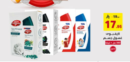 available at Ala Kaifak in KSA, Saudi Arabia, Saudi - Hafar Al Batin