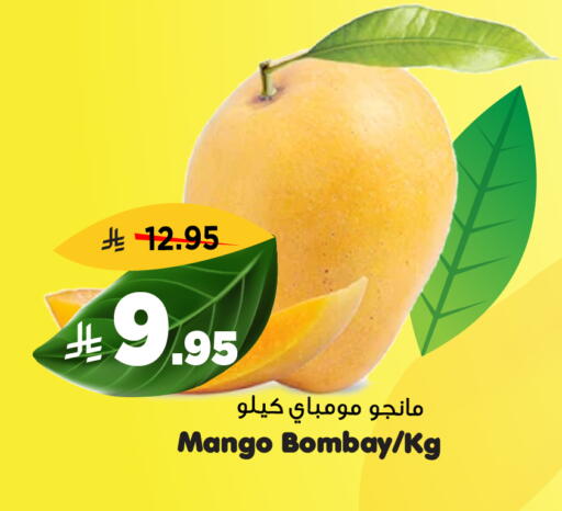 Mango available at Al Madina Hypermarket in KSA, Saudi Arabia, Saudi - Riyadh