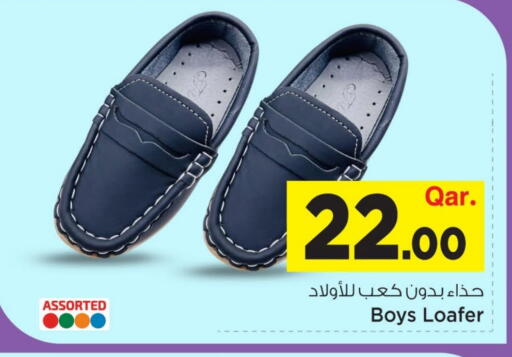 available at مارك & سيف in قطر - الضعاين